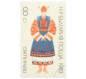 Почтовая марка 8 стотинок 1983 года Болгария «Национальные костюмы — Пернишко»