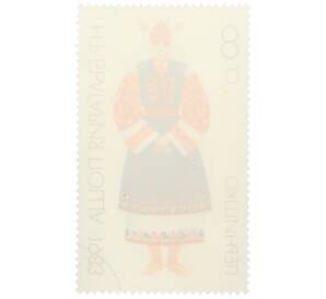 Почтовая марка 8 стотинок 1983 года Болгария «Национальные костюмы — Пернишко»