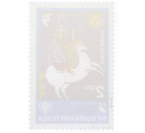 Почтовая марка 2 стотинки 1979 года Болгария «Международный год ребенка — Всадник»