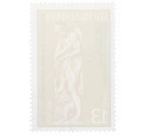 Почтовая марка 13 стотинок 1979 года Болгария «Национальный археологический музей — надгробная стелла»