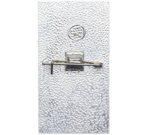 Значок «70 лет машинно-испытательной станции» — Фото №2