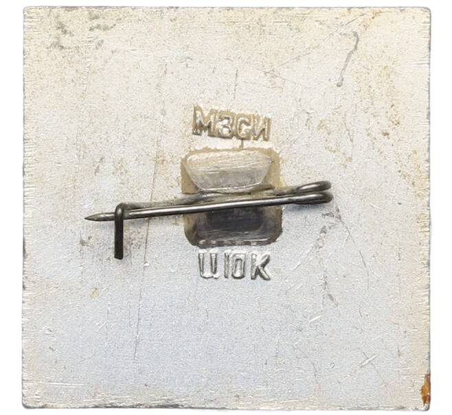 Значок «Загорская игрушка» (Артикул: K12-76205) — Фото №2