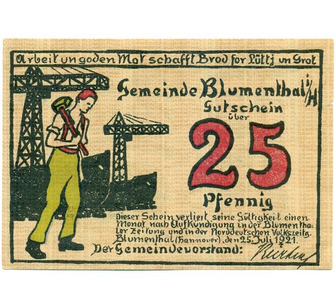Банкнота 25 пфеннигов 1921 года Германия — Блюменталь (Нотгельд) (Артикул: K10-11984) — Фото №1