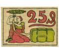 Банкнота 25 пфеннигов 1921 года Германия — Блюменталь (Нотгельд) (Артикул: K10-11984) — Фото №2