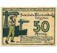 Банкнота 50 пфеннигов 1921 года Германия — Блюменталь (Нотгельд) (Артикул: K10-11989) — Фото №1