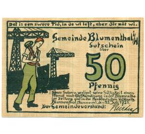 50 пфеннигов 1921 года Германия — Блюменталь (Нотгельд) — Фото №1