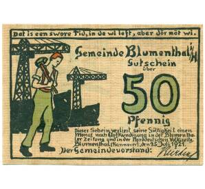 50 пфеннигов 1921 года Германия — Блюменталь (Нотгельд) — Фото №1