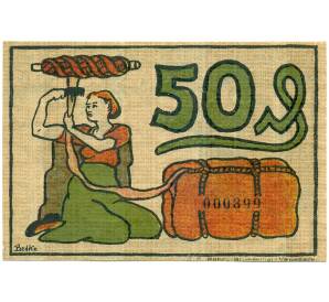 50 пфеннигов 1921 года Германия — Блюменталь (Нотгельд) — Фото №2