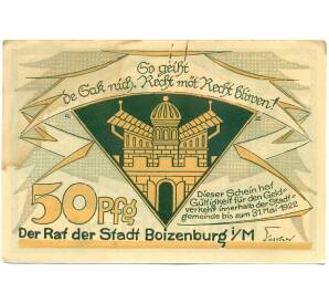 50 пфеннигов 1922 года Германия — Бойценбург (Нотгельд) — Фото №2