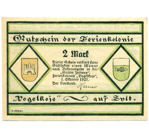 2 марки 1921 года Германия — Кампен / Зюльт (Нотгельд) — Фото №2