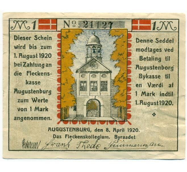 Банкнота 1 марка 1920 года Германия — Аугустенбург (Нотгельд) (Артикул: K10-12009) — Фото №1