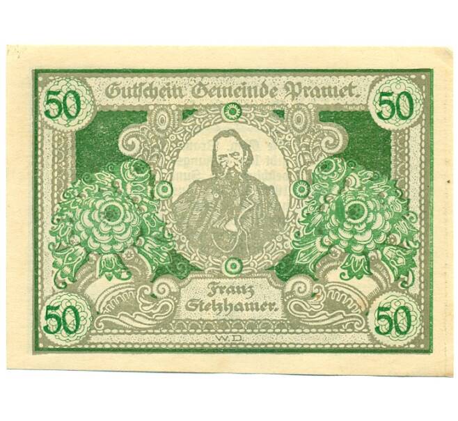 Банкнота 50 геллеров 1920 года Австрия — Прамет (Нотгельд) (Артикул: B2-16075) — Фото №1