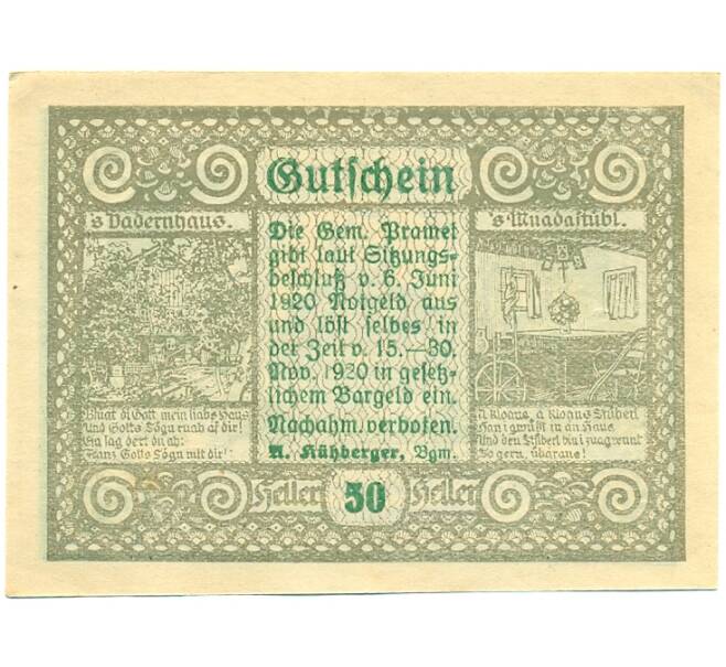 Банкнота 50 геллеров 1920 года Австрия — Прамет (Нотгельд) (Артикул: B2-16075) — Фото №2