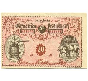20 геллеров 1920 года Австрия — Прайнсбах (Нотгельд) — Фото №1