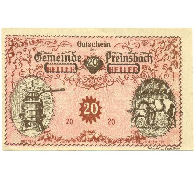 Банкнота 20 геллеров 1920 года Австрия — Прайнсбах (Нотгельд) (Артикул: B2-16077) — Фото №1