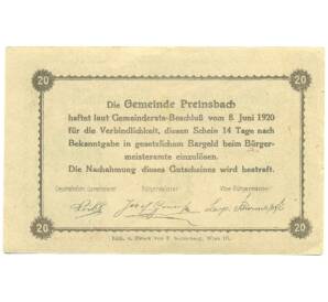 20 геллеров 1920 года Австрия — Прайнсбах (Нотгельд) — Фото №2