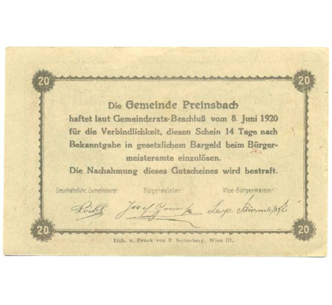 Банкнота 20 геллеров 1920 года Австрия — Прайнсбах (Нотгельд) (Артикул: B2-16077) — Фото №2