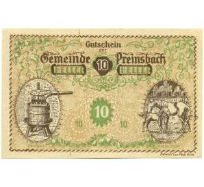 10 геллеров 1920 года Австрия — Прайнсбах (Нотгельд) — Фото №1