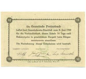 10 геллеров 1920 года Австрия — Прайнсбах (Нотгельд) — Фото №2
