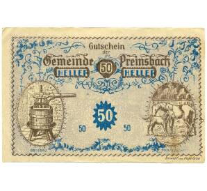 50 геллеров 1920 года Австрия — Прайнсбах (Нотгельд) — Фото №1