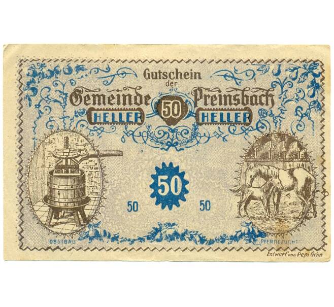 Банкнота 50 геллеров 1920 года Австрия — Прайнсбах (Нотгельд) (Артикул: B2-16079) — Фото №1
