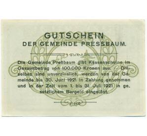 20 геллеров 1920 года Австрия — Пресбаум (Нотгельд) — Фото №2
