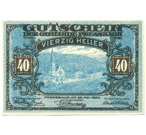40 геллеров 1920 года Австрия — Пресбаум (Нотгельд) — Фото №1