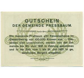 40 геллеров 1920 года Австрия — Пресбаум (Нотгельд) — Фото №2