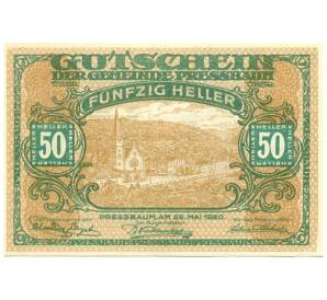 50 геллеров 1920 года Австрия — Пресбаум (Нотгельд) — Фото №1