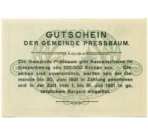 50 геллеров 1920 года Австрия — Пресбаум (Нотгельд) — Фото №2
