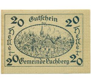 20 геллеров 1920 года Австрия — Пухберг / Вельс (Нотгельд) — Фото №1