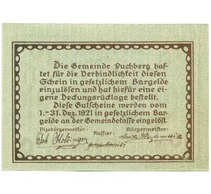10 геллеров 1920 года Австрия — Пухберг / Вельс (Нотгельд) — Фото №2