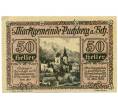 Банкнота 50 геллеров 1920 года Австрия — Пухберг-ам-Шнеберг (Нотгельд) (Артикул: B2-16086) — Фото №1