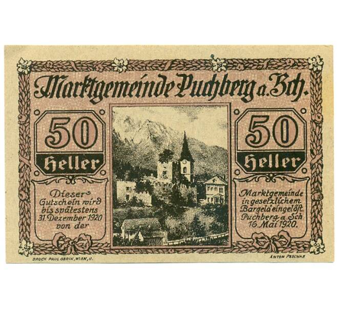 Банкнота 50 геллеров 1920 года Австрия — Пухберг-ам-Шнеберг (Нотгельд) (Артикул: B2-16086) — Фото №1