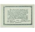 Банкнота 50 геллеров 1920 года Австрия — Пухберг / Вельс (Нотгельд) (Артикул: B2-16088) — Фото №2