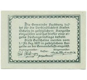 50 геллеров 1920 года Австрия — Пухберг / Вельс (Нотгельд) — Фото №2