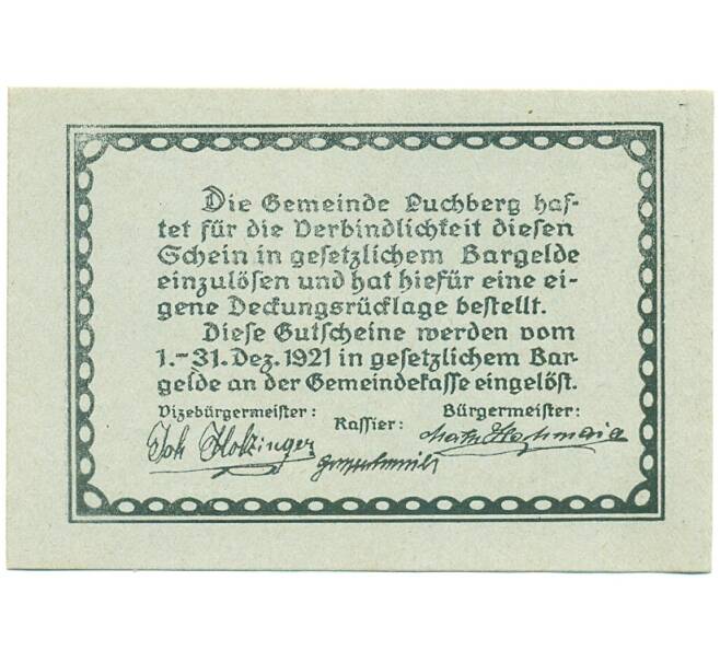 Банкнота 50 геллеров 1920 года Австрия — Пухберг / Вельс (Нотгельд) (Артикул: B2-16088) — Фото №2