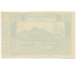 20 геллеров 1920 года Австрия — Пухберг-им-Махланд (Нотгельд) — Фото №2