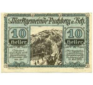 10 геллеров 1920 года Австрия — Пухберг-ам-Шнеберг (Нотгельд) — Фото №1