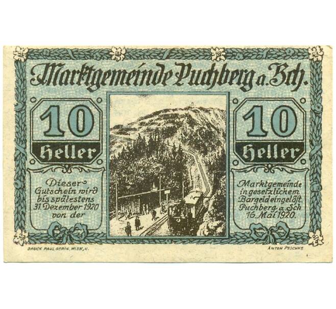Банкнота 10 геллеров 1920 года Австрия — Пухберг-ам-Шнеберг (Нотгельд) (Артикул: B2-16090) — Фото №1