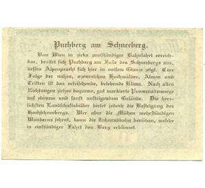 10 геллеров 1920 года Австрия — Пухберг-ам-Шнеберг (Нотгельд) — Фото №2