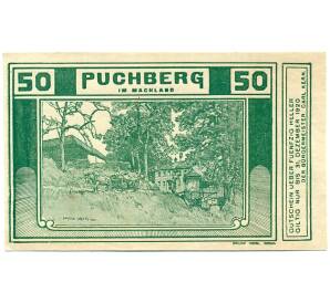 50 геллеров 1920 года Австрия — Пухберг-ам-Шнеберг (Нотгельд) — Фото №1