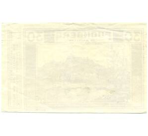 30 геллеров 1920 года Австрия — Пухберг-ам-Шнеберг (Нотгельд) — Фото №2