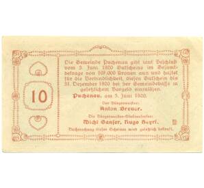 10 геллеров 1920 года Австрия — Пухенау (Нотгельд) — Фото №2