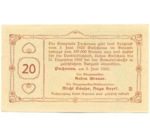 20 геллеров 1920 года Австрия — Пухенау (Нотгельд) — Фото №2