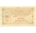 Банкнота 50 геллеров 1920 года Австрия — Пухенау (Нотгельд) (Артикул: B2-16097) — Фото №2