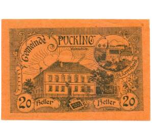 20 геллеров 1920 года Австрия — Пуккинг (Нотгельд) — Фото №1