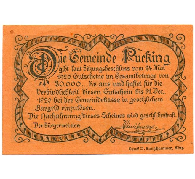 Банкнота 20 геллеров 1920 года Австрия — Пуккинг (Нотгельд) (Артикул: B2-16101) — Фото №2