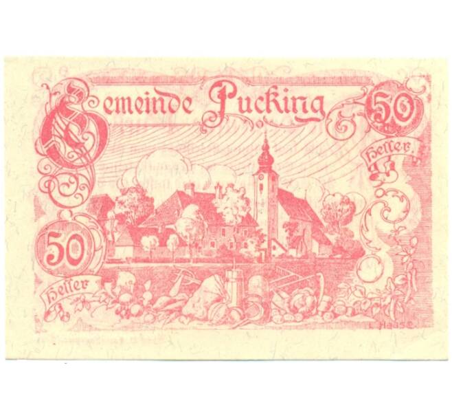 Банкнота 50 геллеров 1920 года Австрия — Пуккинг (Нотгельд) (Артикул: B2-16102) — Фото №1