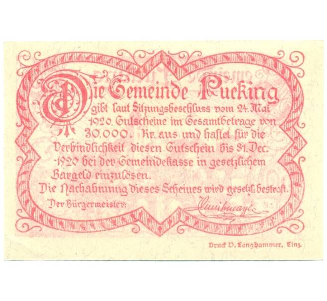 Банкнота 50 геллеров 1920 года Австрия — Пуккинг (Нотгельд) (Артикул: B2-16102) — Фото №2